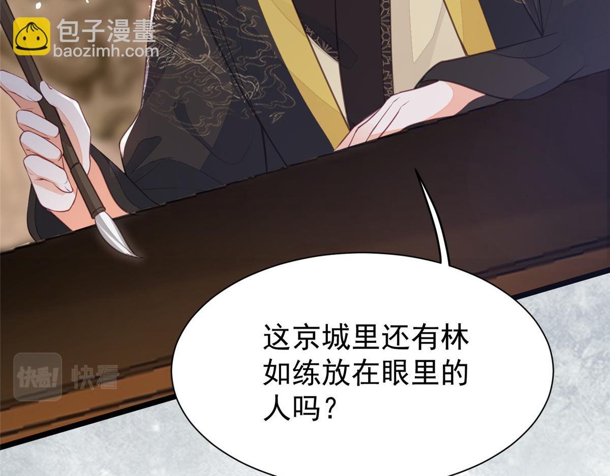 003 别惹我，懂？