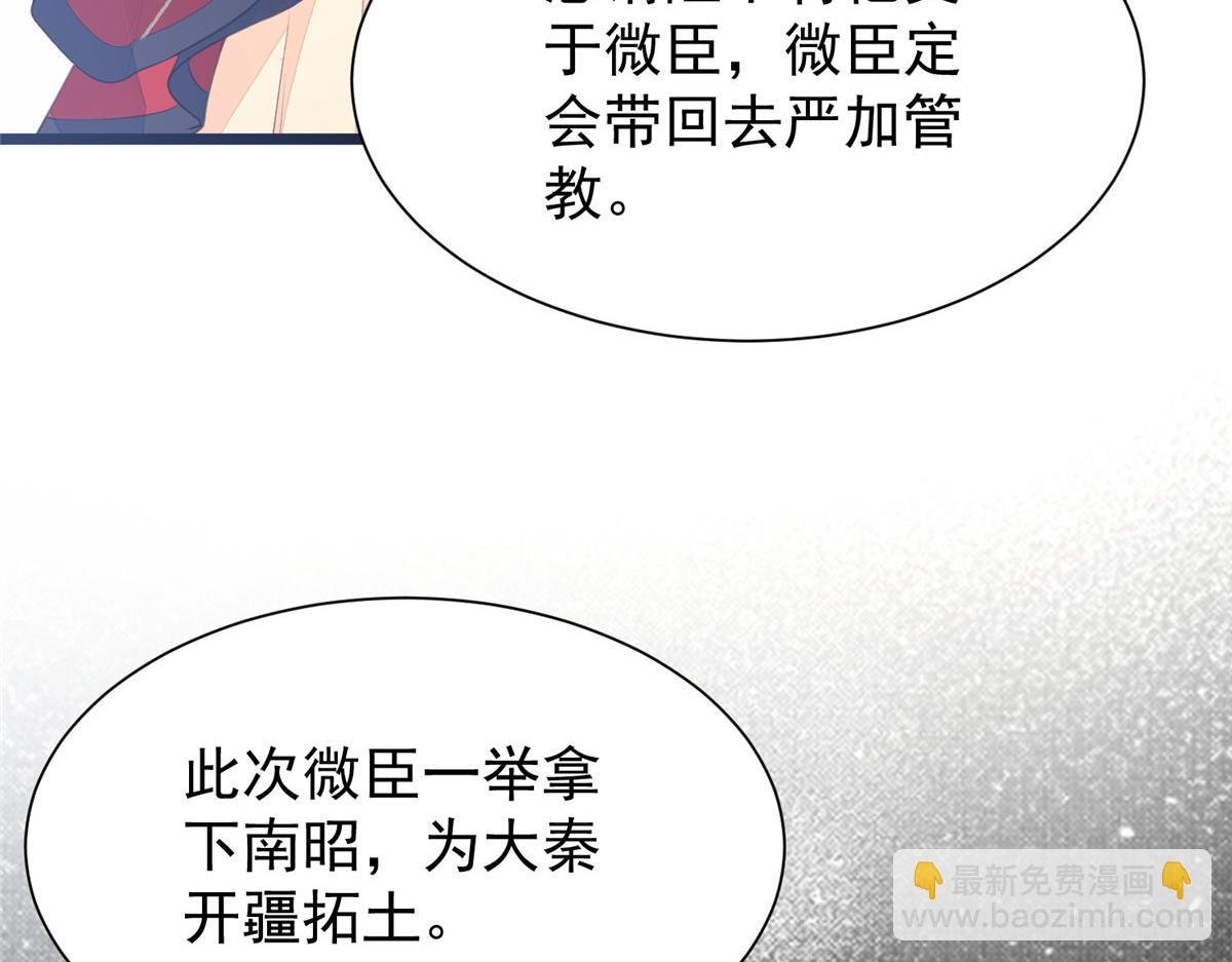 003 别惹我，懂？