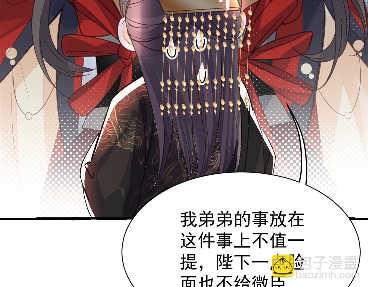 003 别惹我，懂？