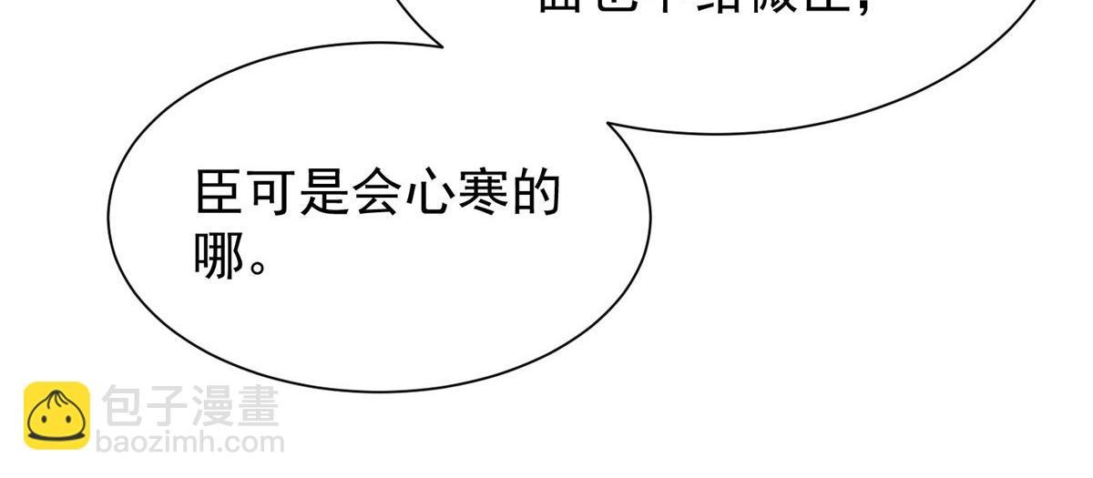 003 别惹我，懂？
