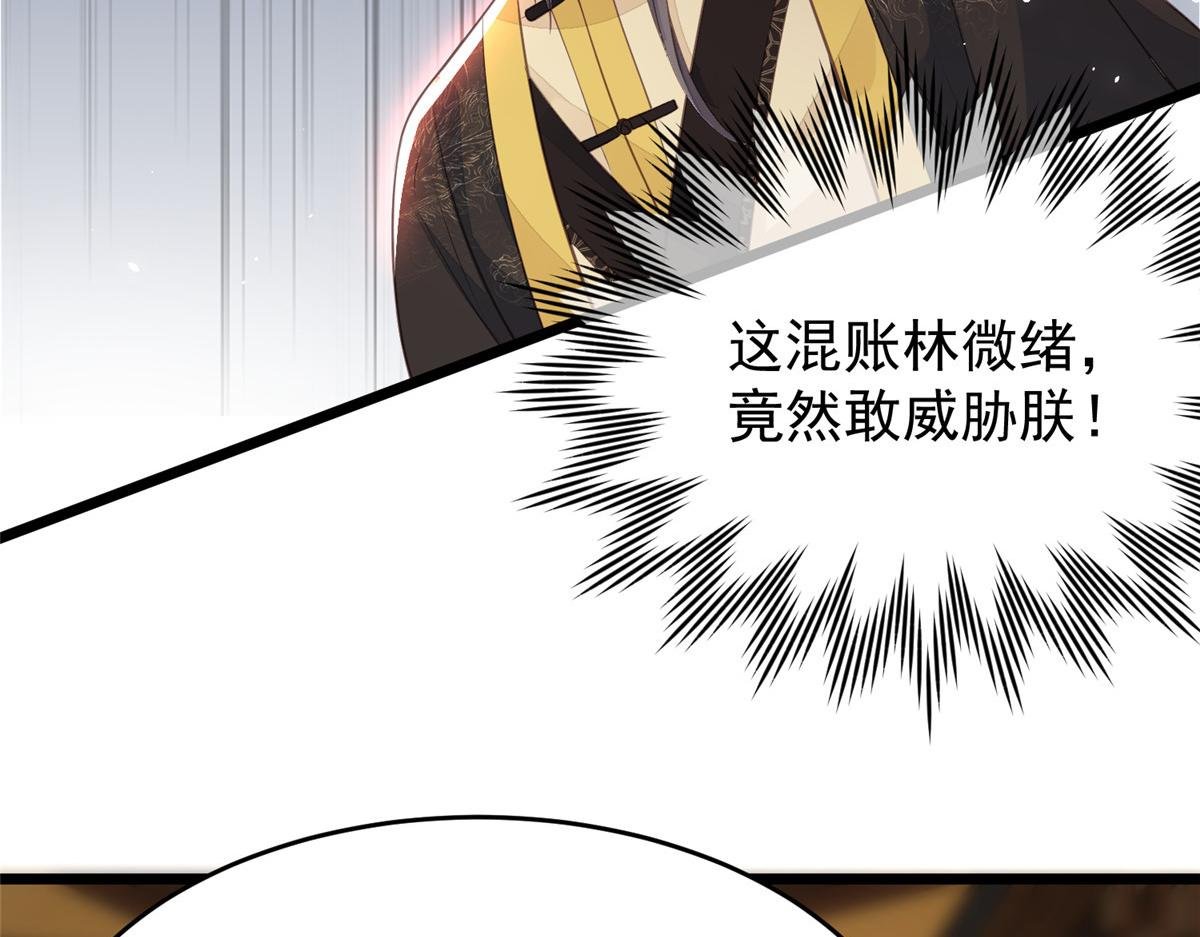003 别惹我，懂？