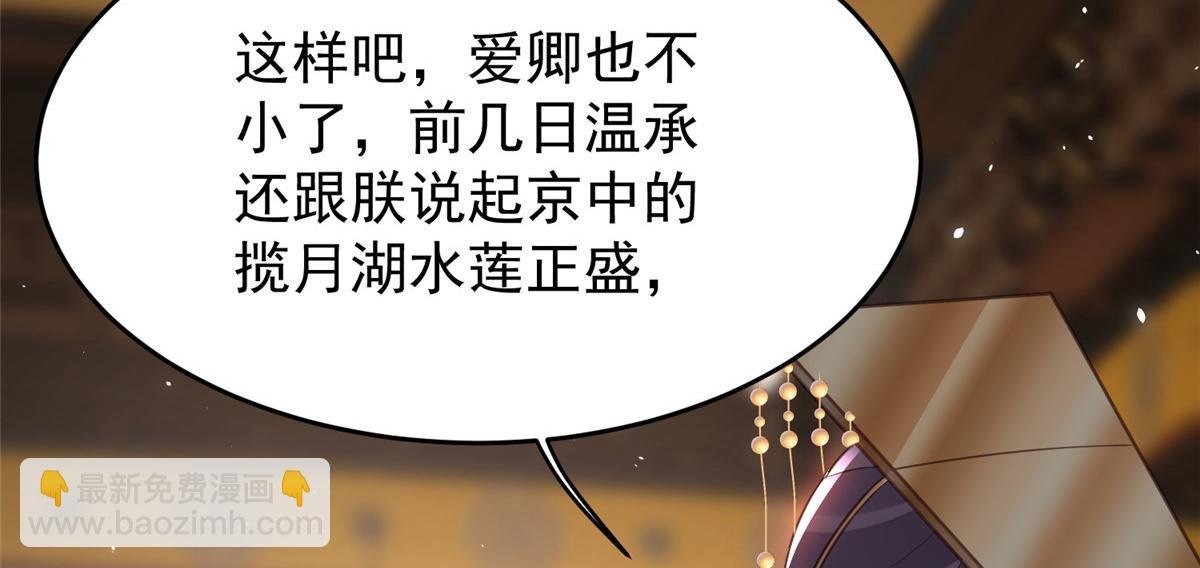003 别惹我，懂？