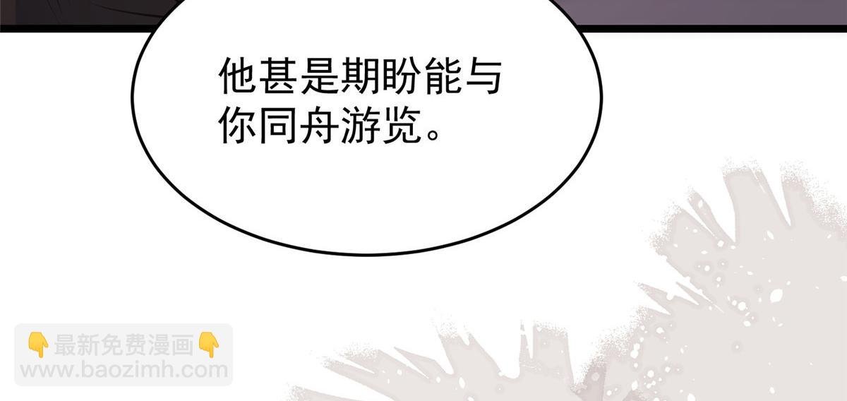 003 别惹我，懂？