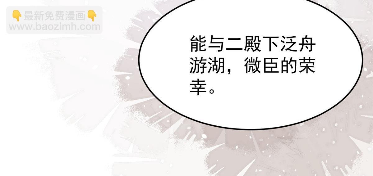 003 别惹我，懂？