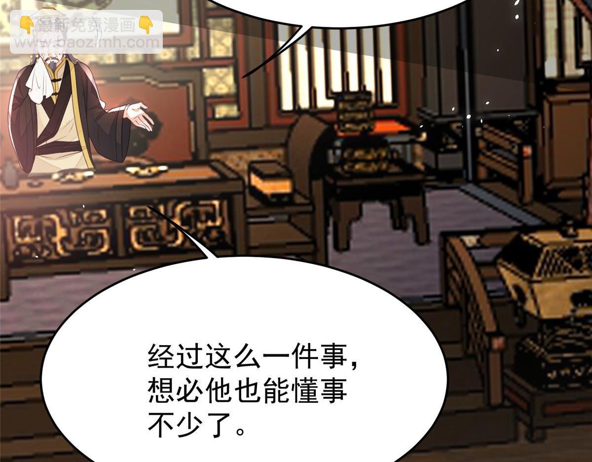 003 别惹我，懂？
