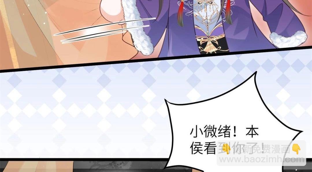 049 你有什么好怕的