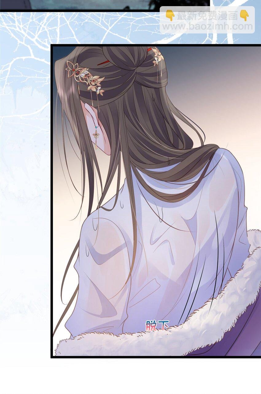 052 大人玩弄我吗？