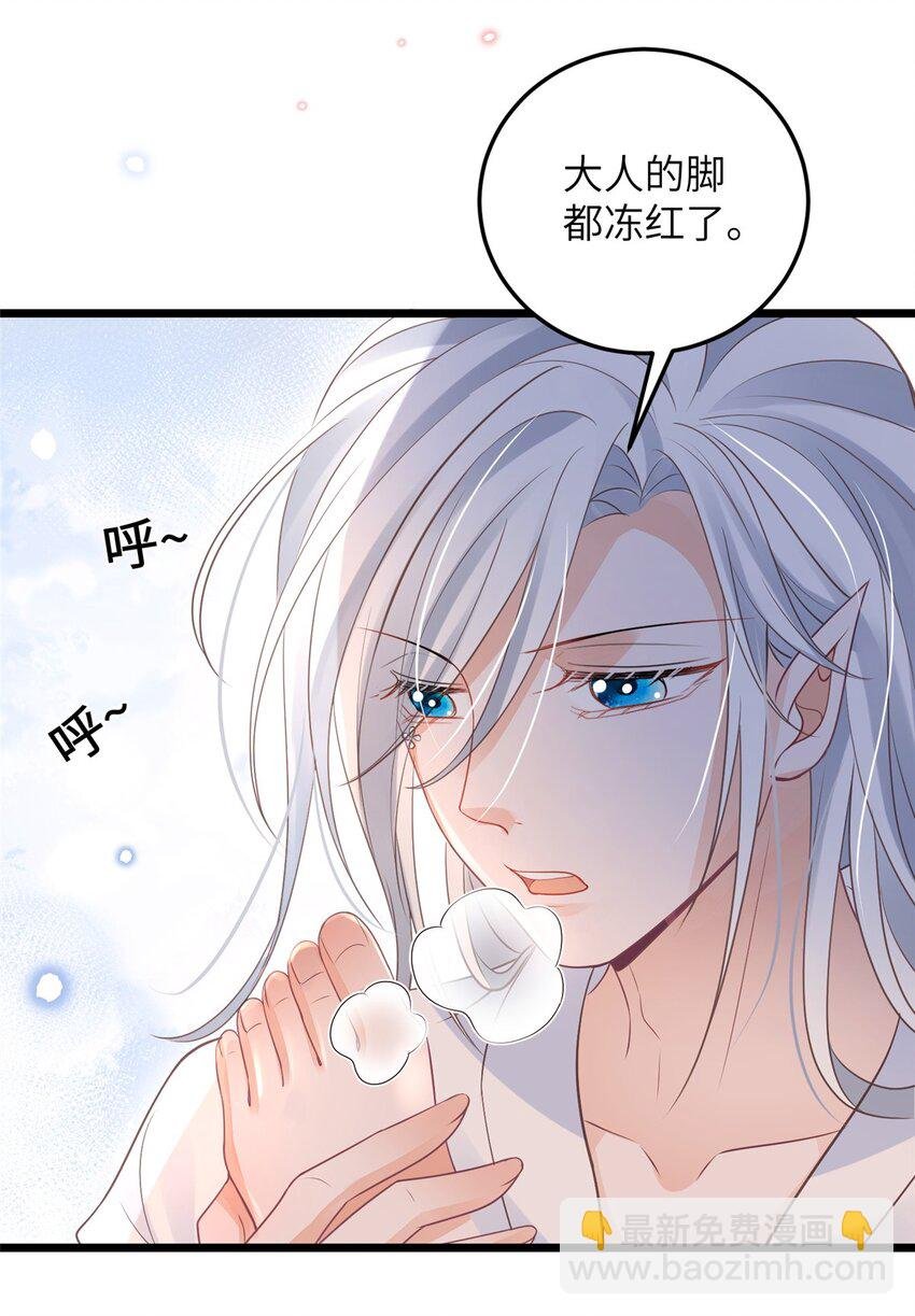 052 大人玩弄我吗？