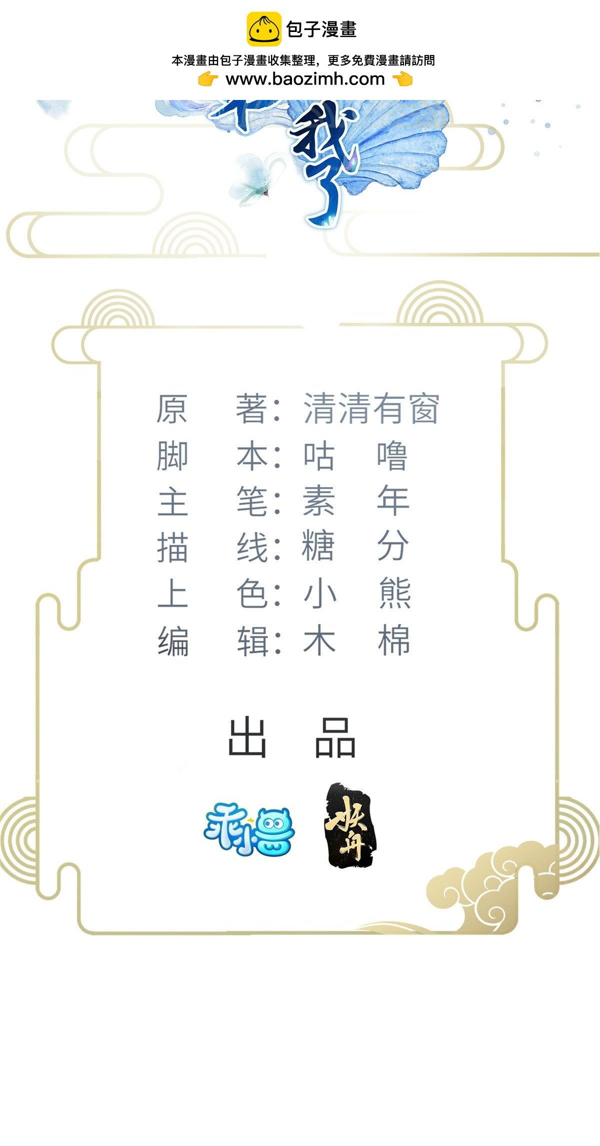 054 疼不疼