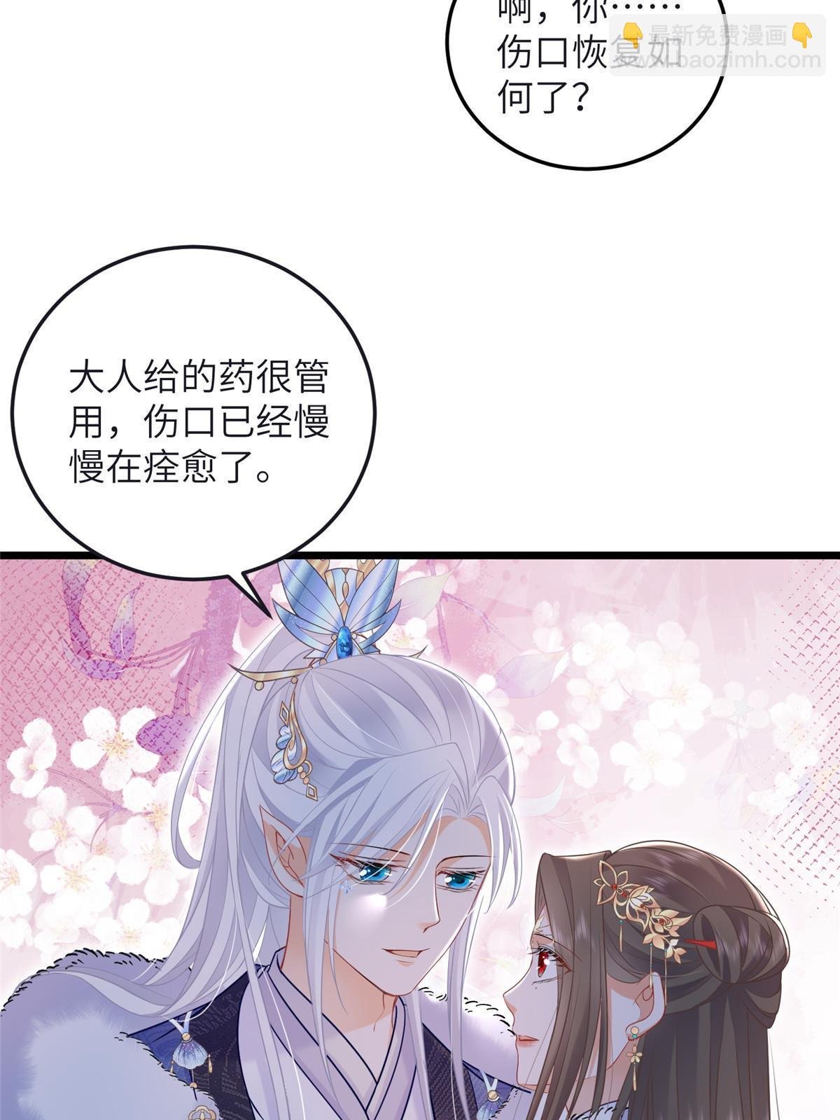056 当众接吻