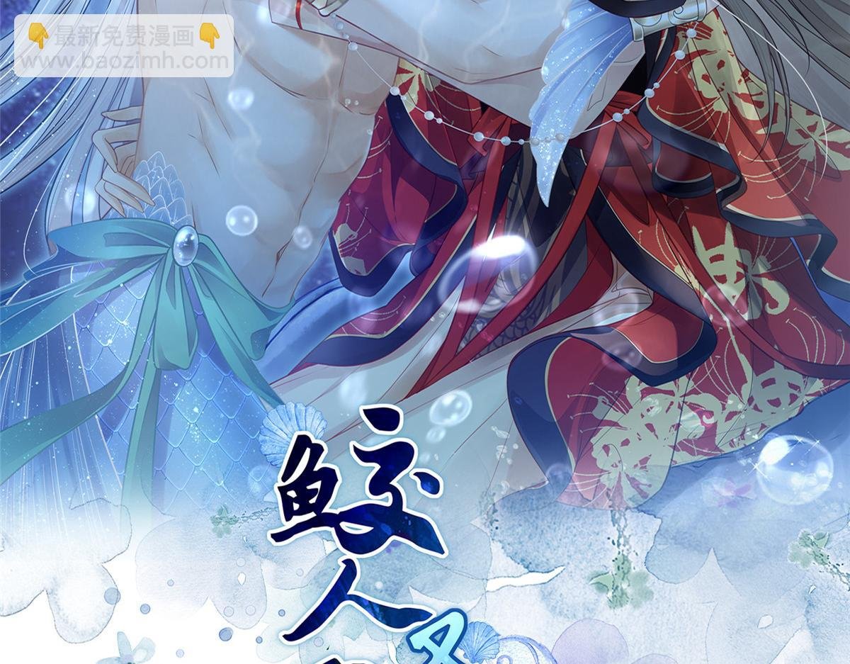 004 当男宠养着