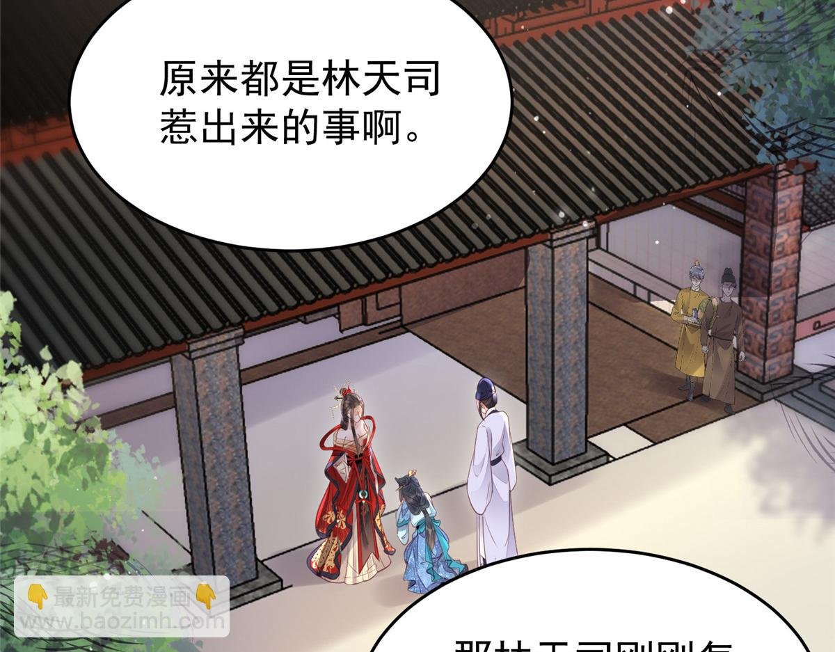 004 当男宠养着