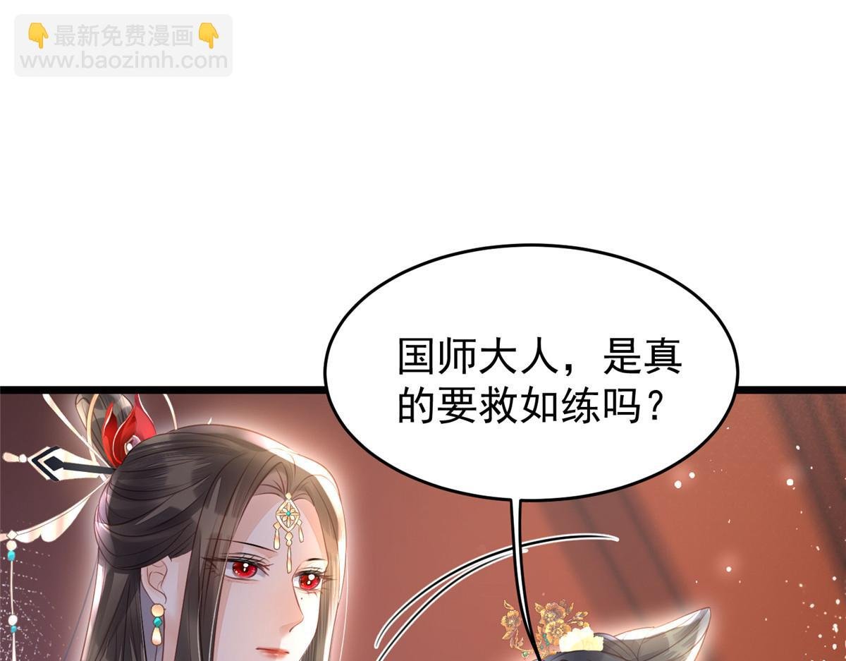 004 当男宠养着