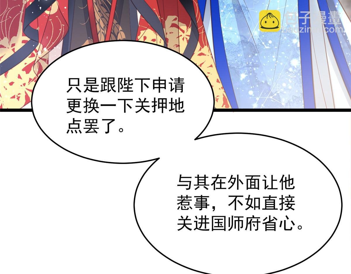 004 当男宠养着