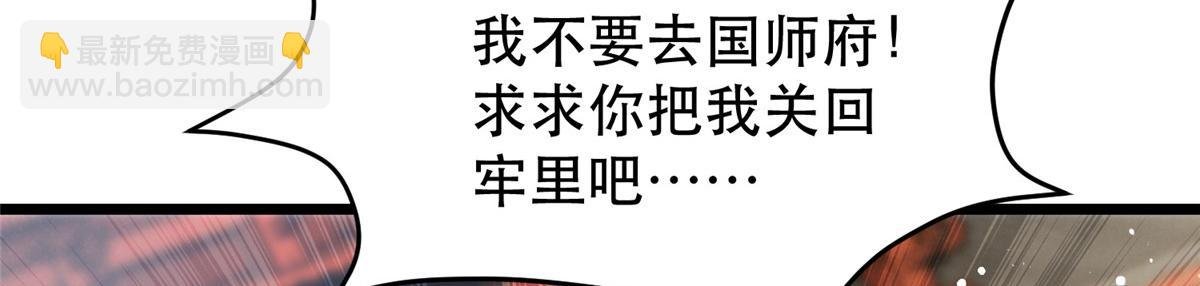 004 当男宠养着