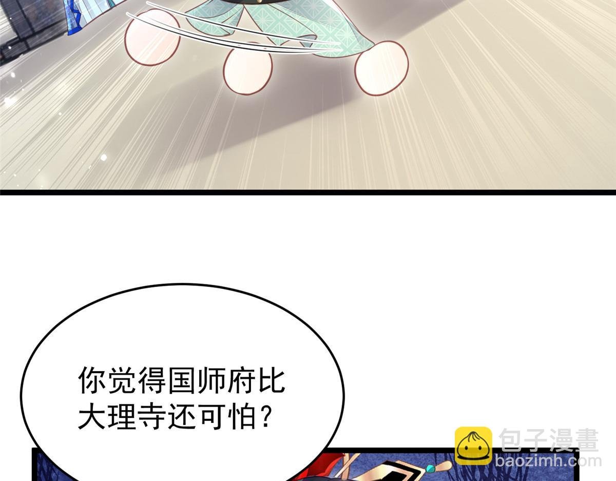 004 当男宠养着