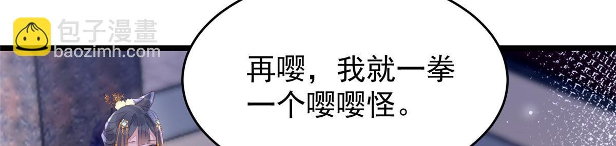 004 当男宠养着