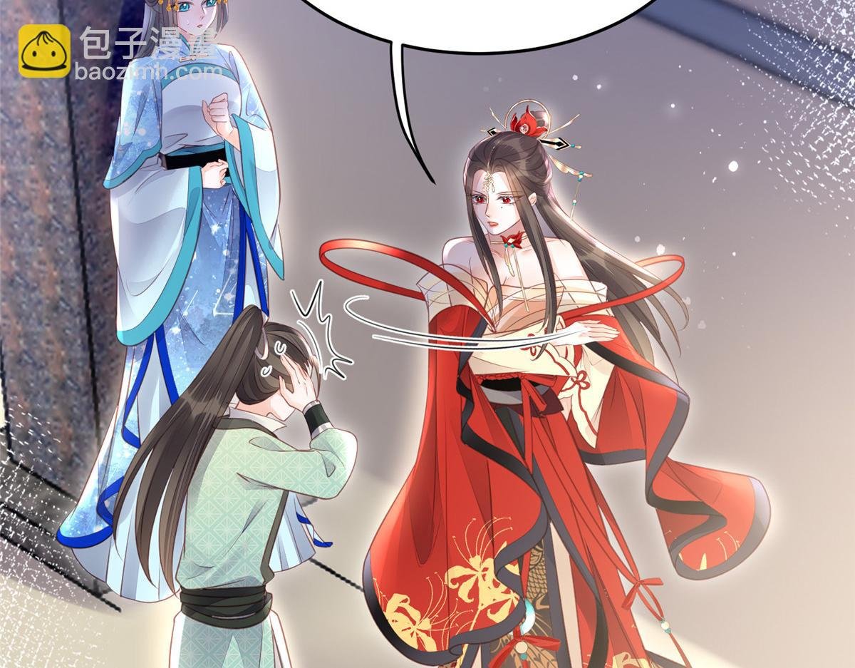 004 当男宠养着