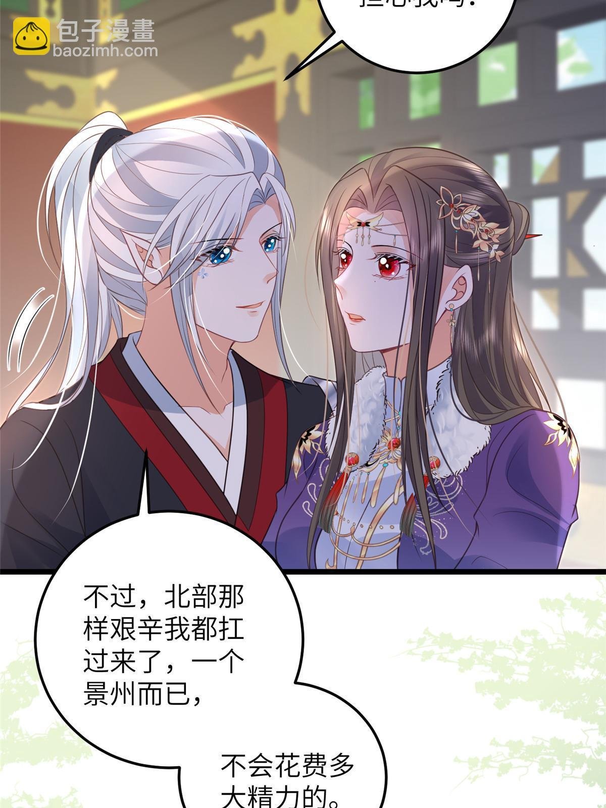 058 本国师亲自议和