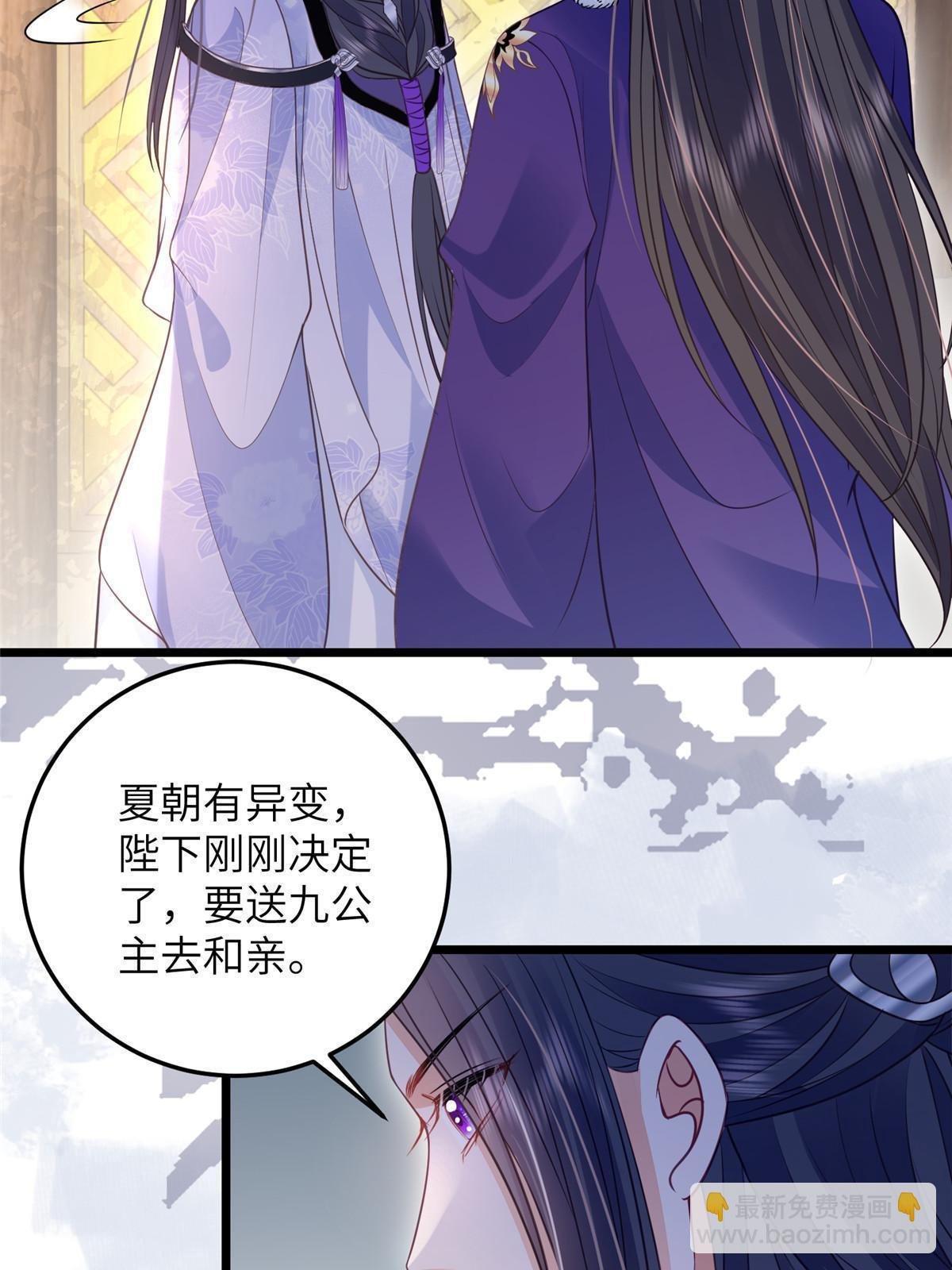058 本国师亲自议和