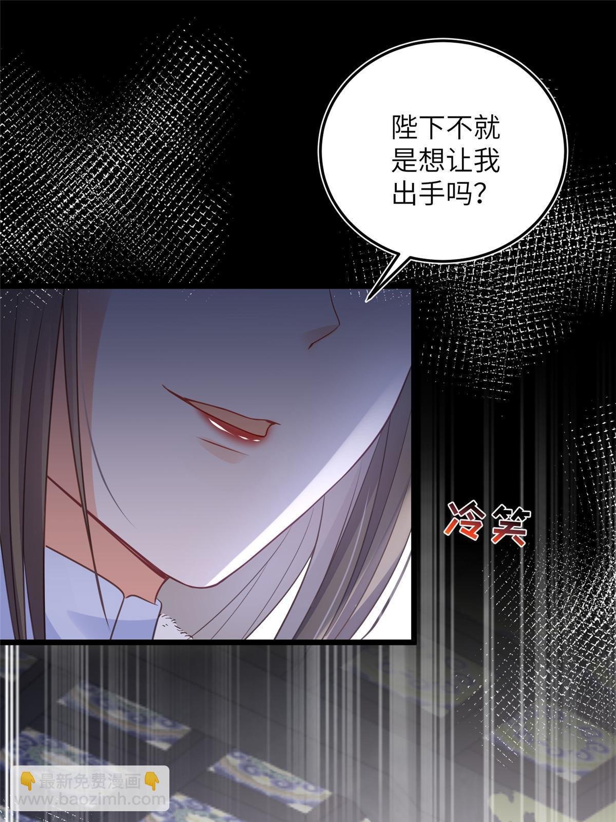 058 本国师亲自议和