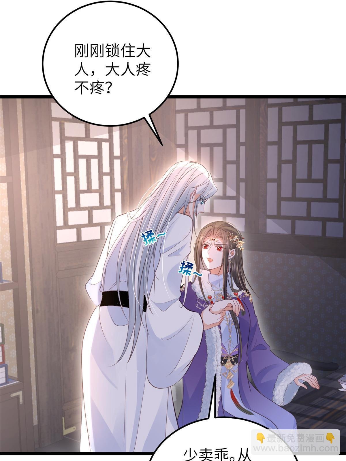 061 它被大人勾引了