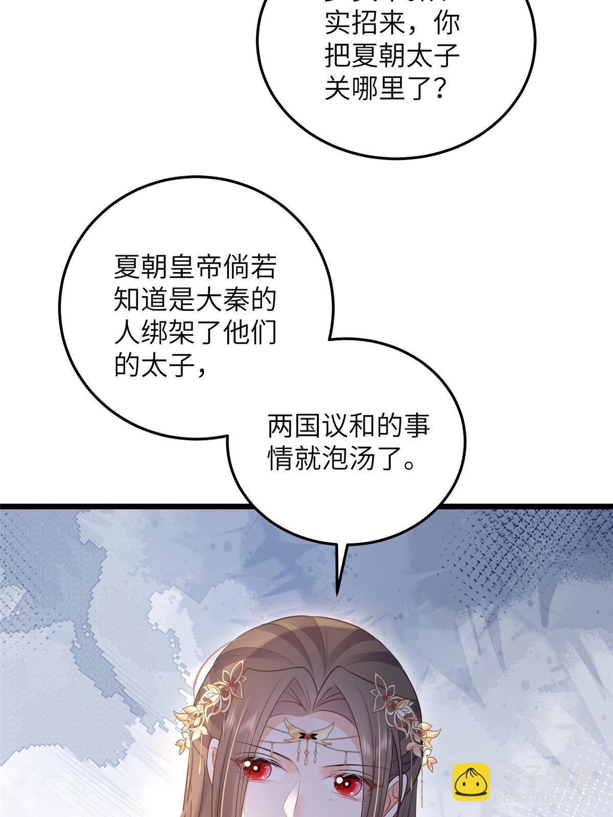 061 它被大人勾引了