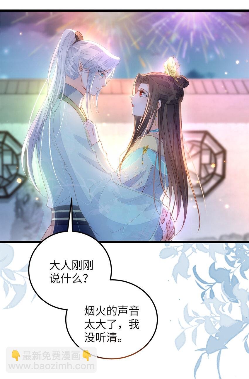 068 只有一次勇气