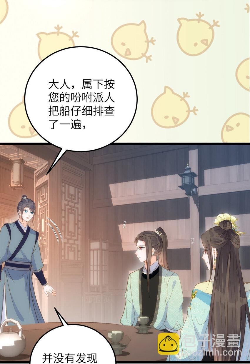 069 小情侣吵架