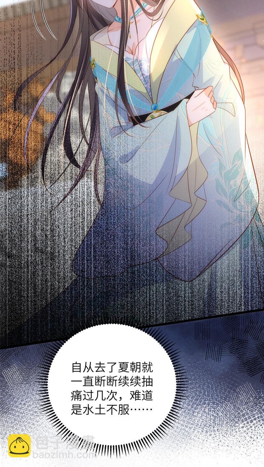 069 小情侣吵架