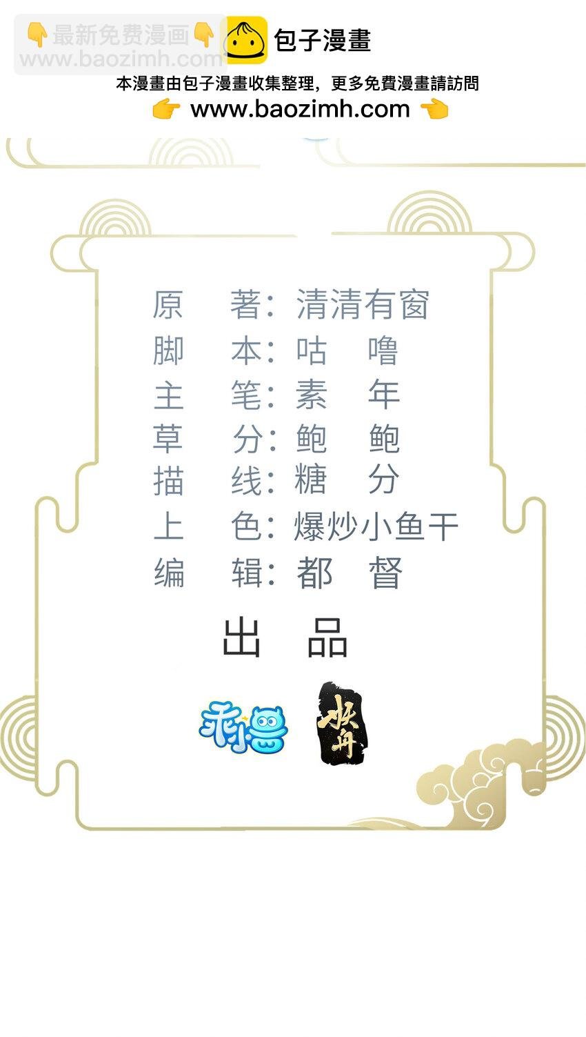 070 微绪怀孕了