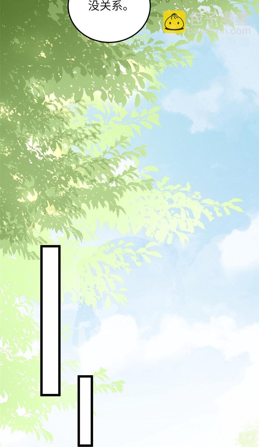 070 微绪怀孕了