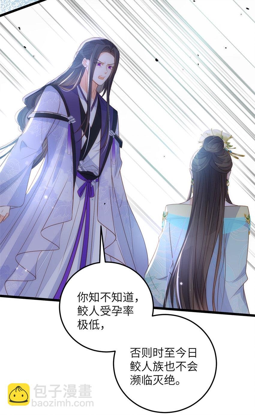 070 微绪怀孕了