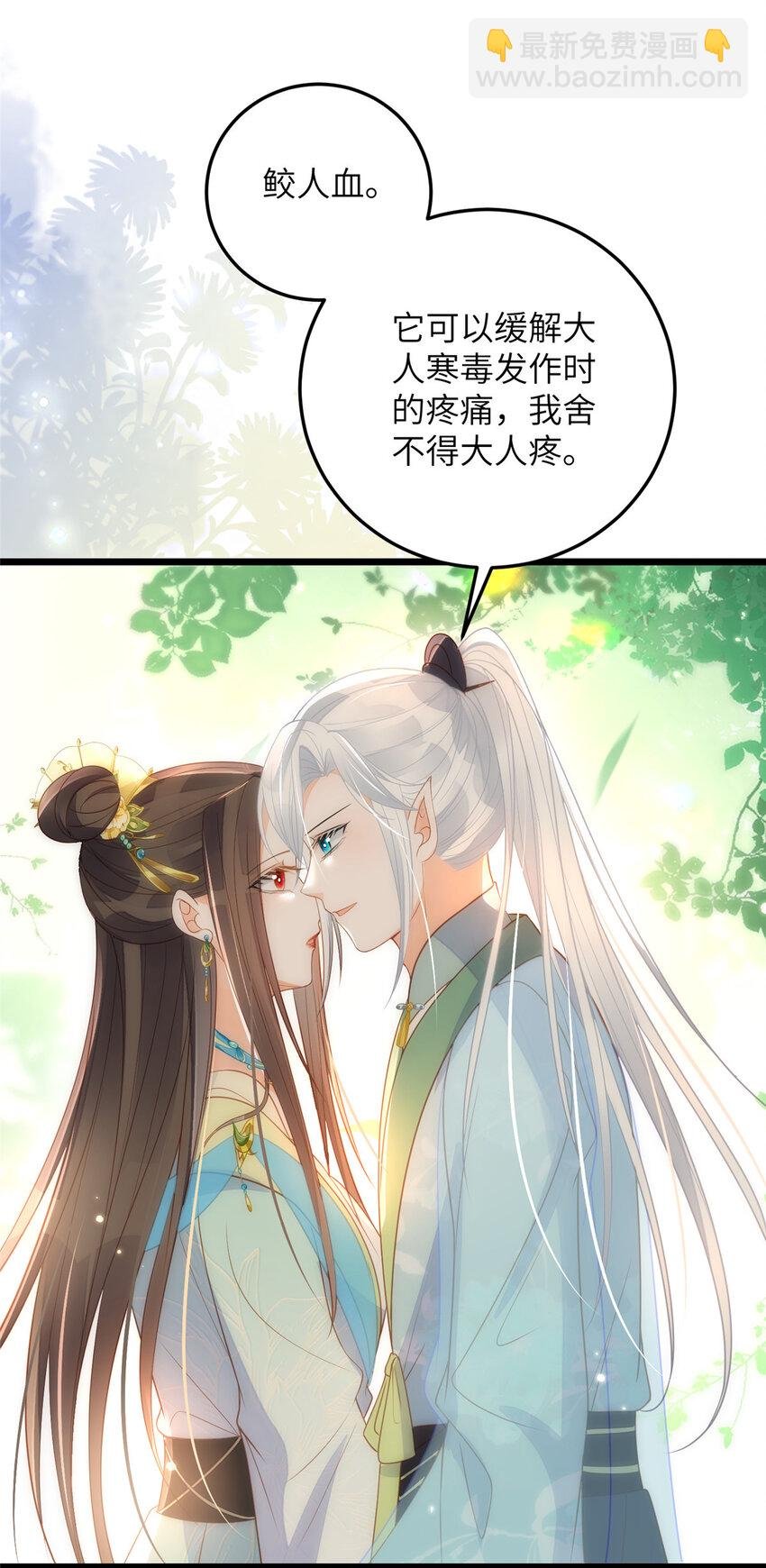 072 不舍得大人疼