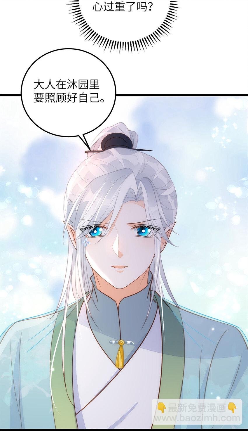 072 不舍得大人疼