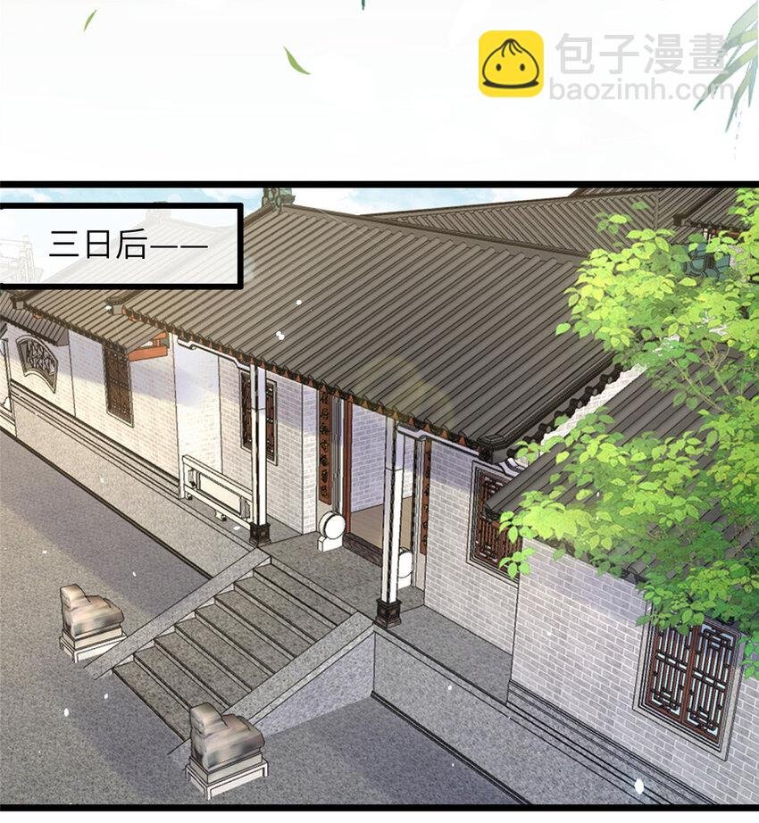 076 我不能留下这孩子