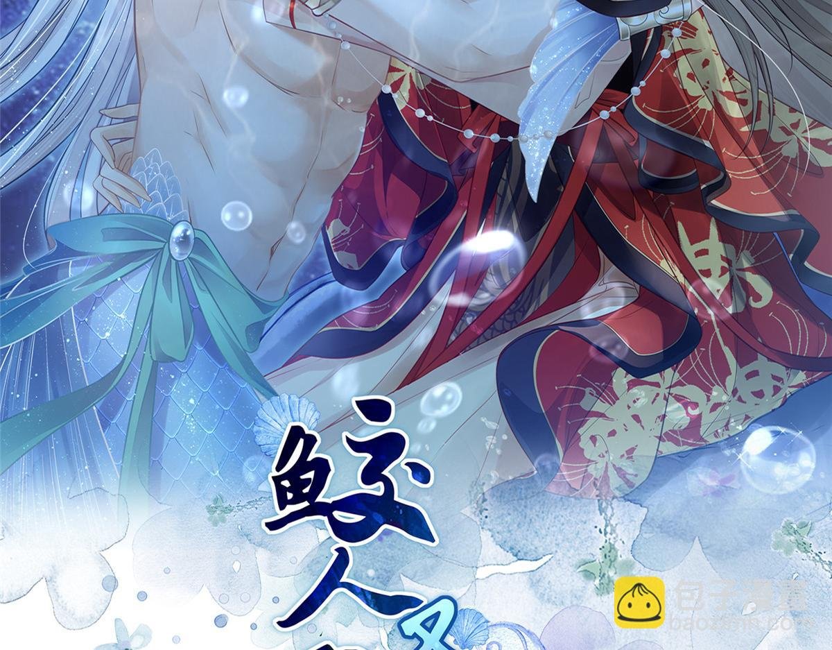 006 从我身上起来