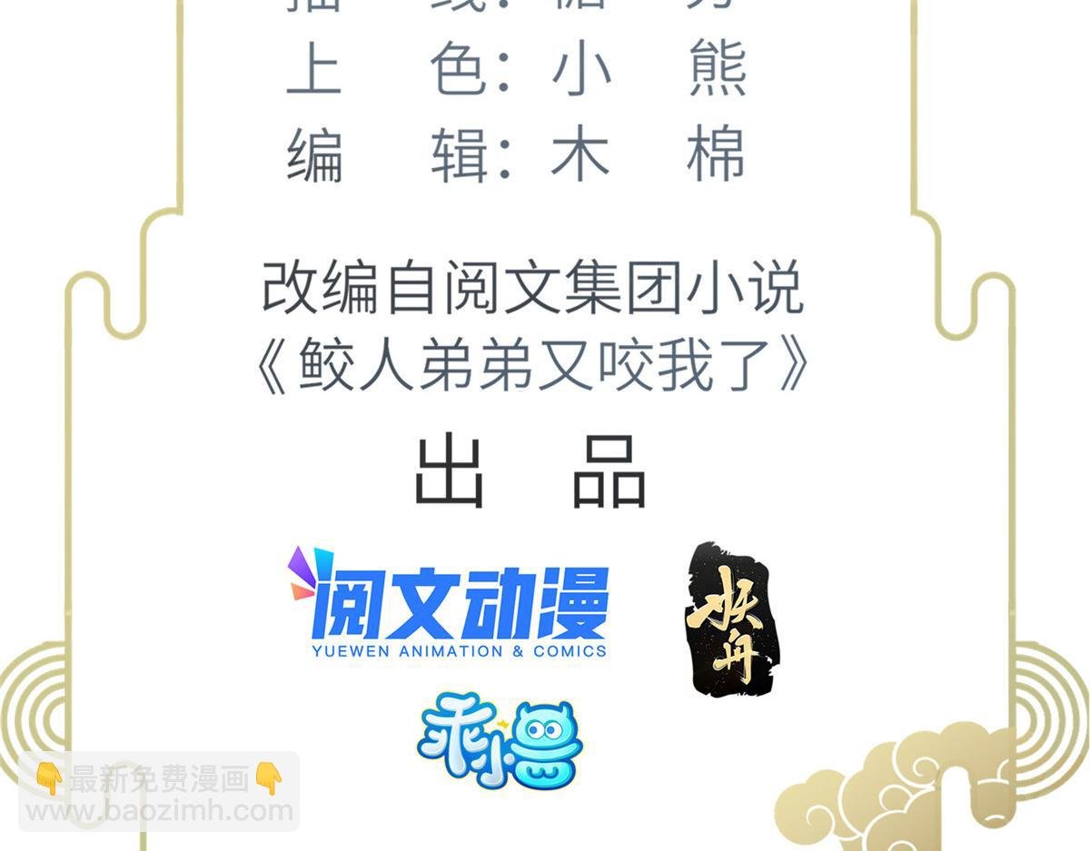 006 从我身上起来