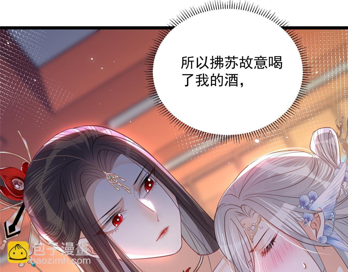 006 从我身上起来