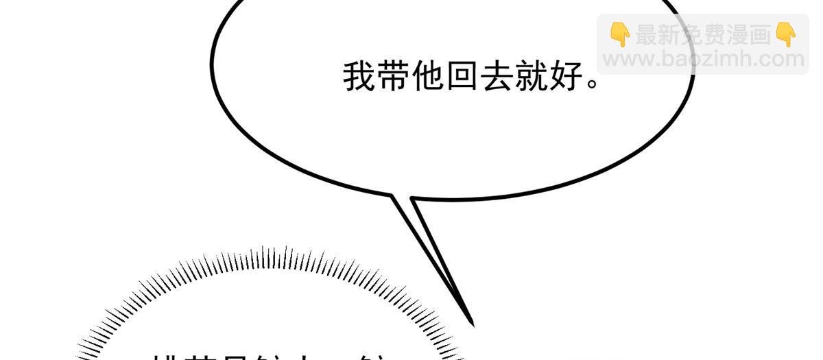006 从我身上起来
