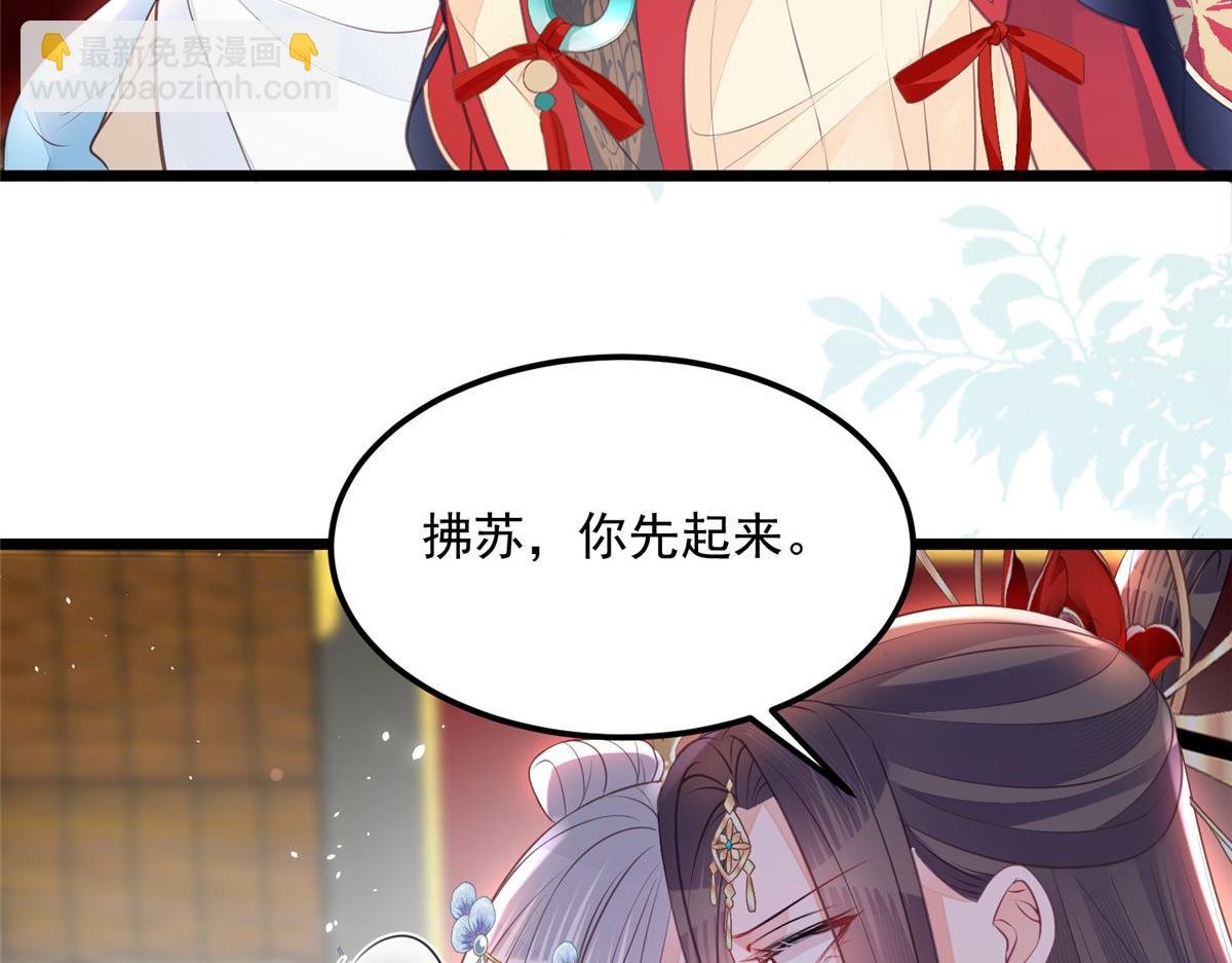 006 从我身上起来