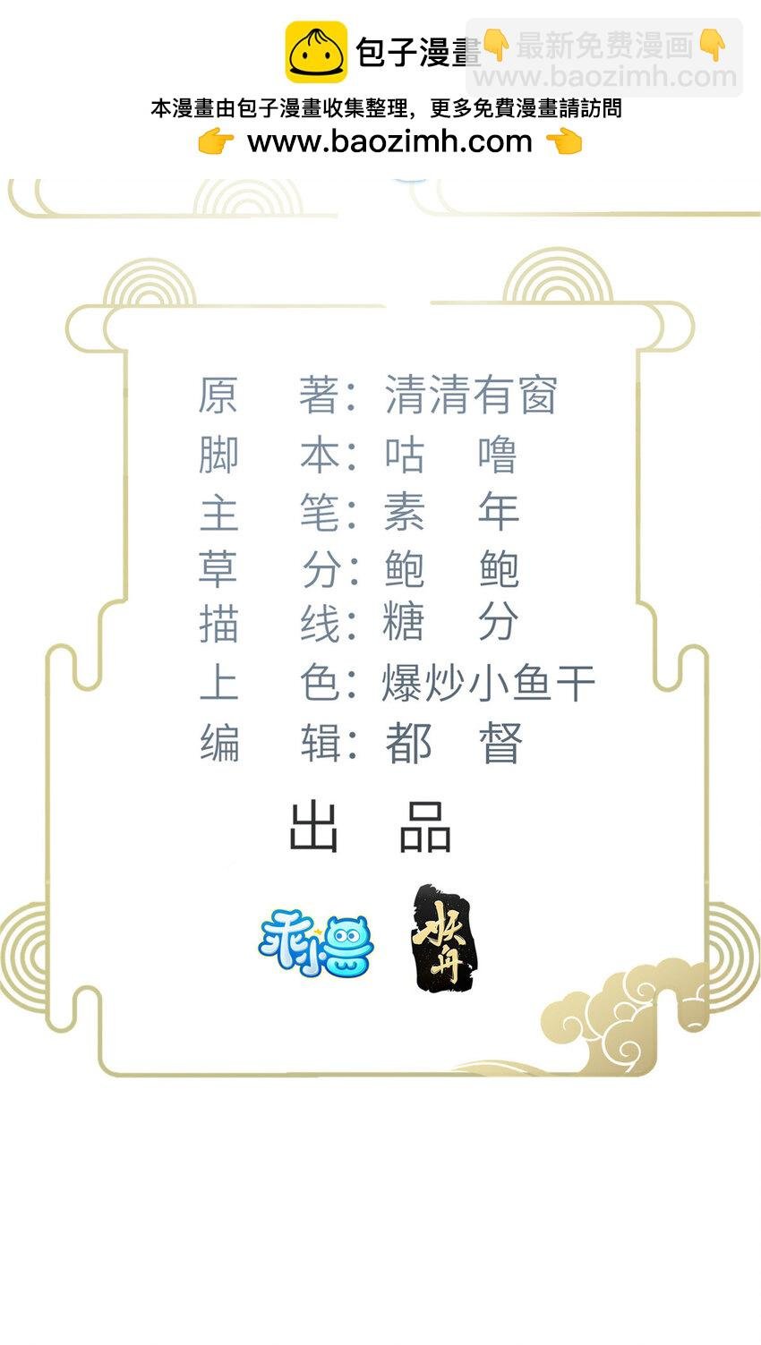 079 我好想姐姐