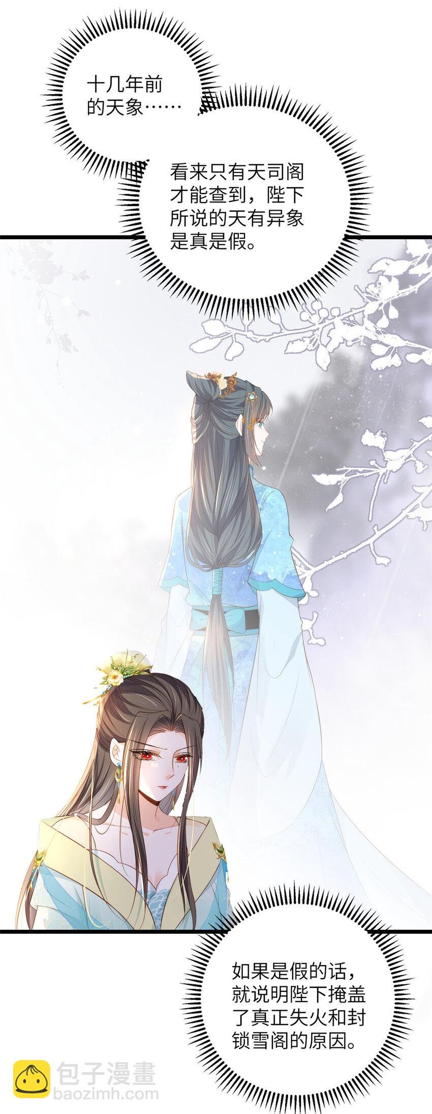 079 我好想姐姐