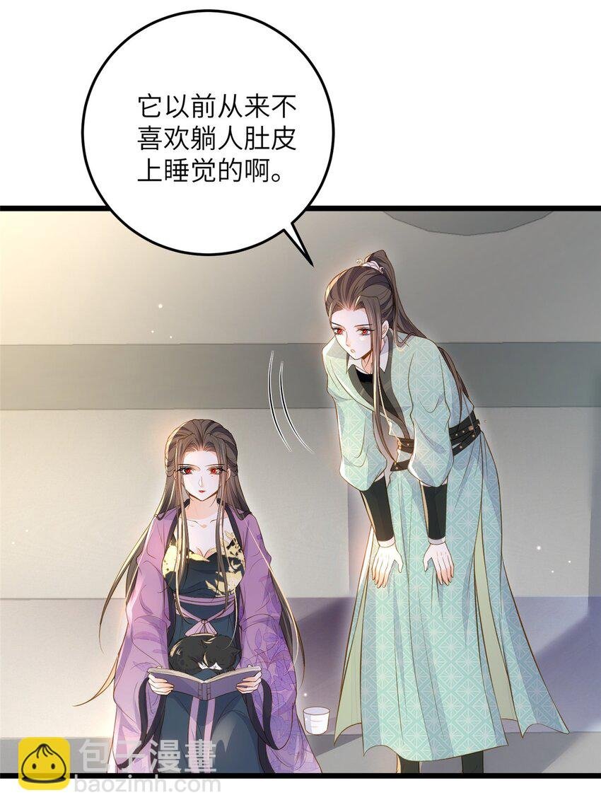 080 最适合皇位的人
