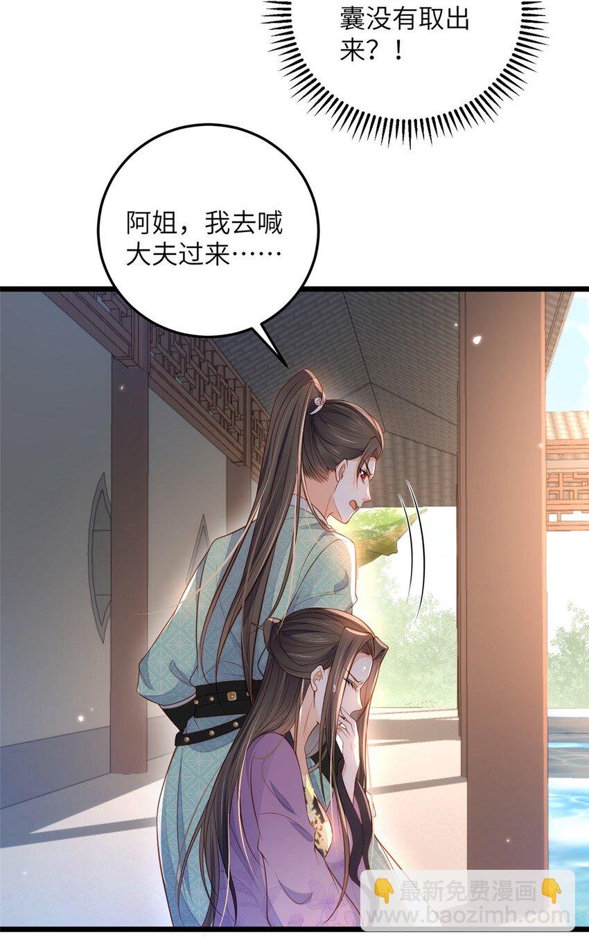 081 真相大白