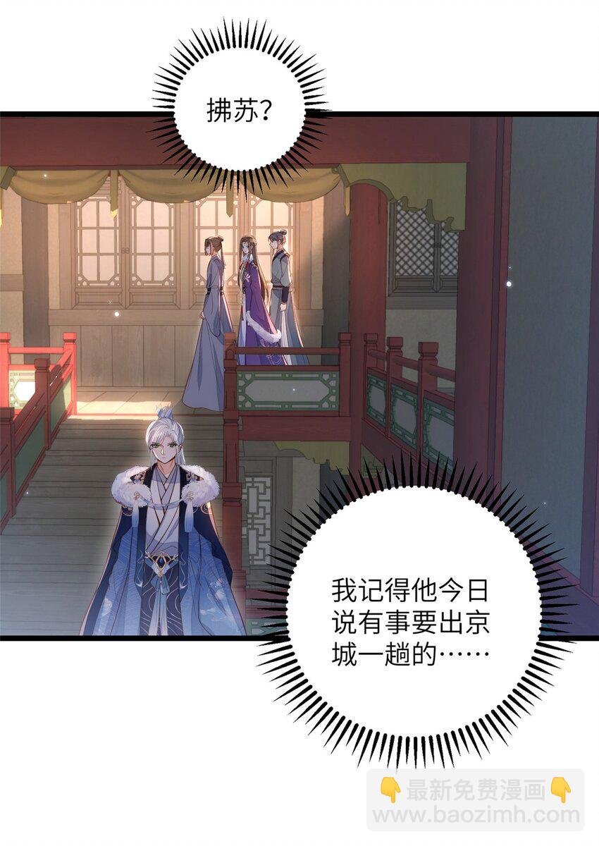 081 真相大白