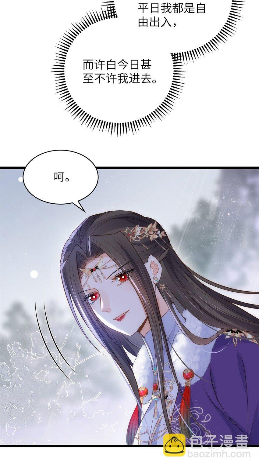 084 你和师父不像