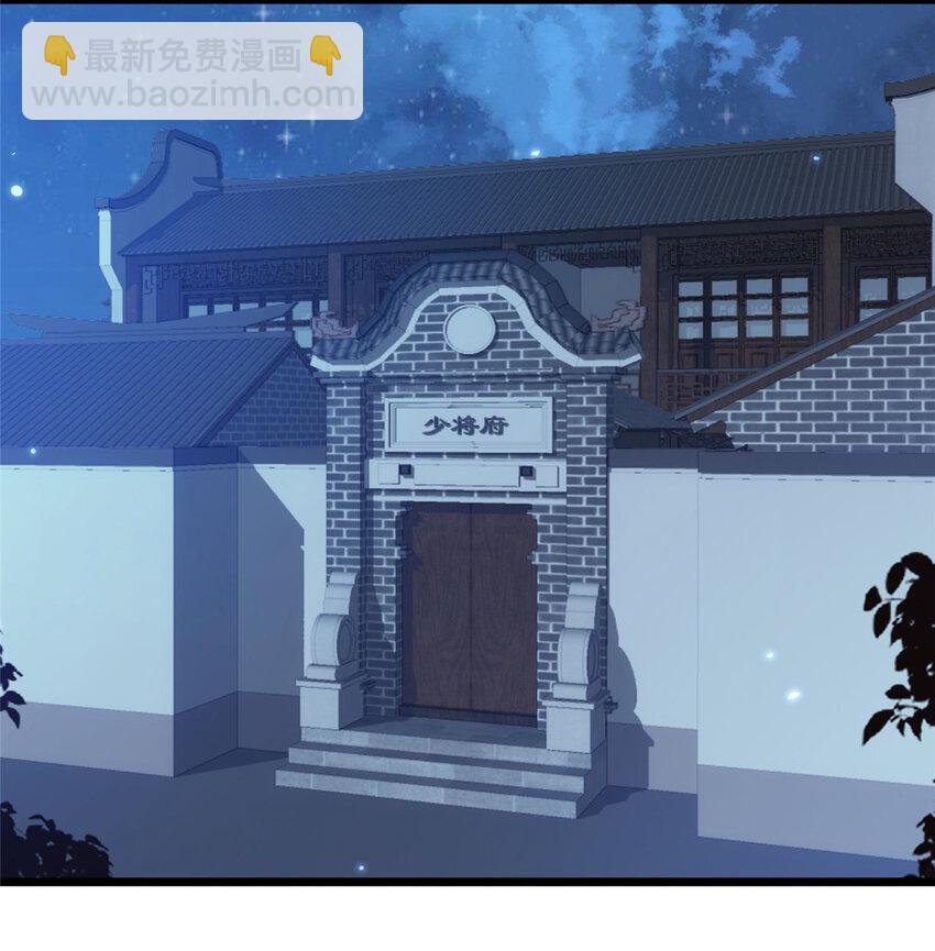 086 大人这么厌恶孩子吗