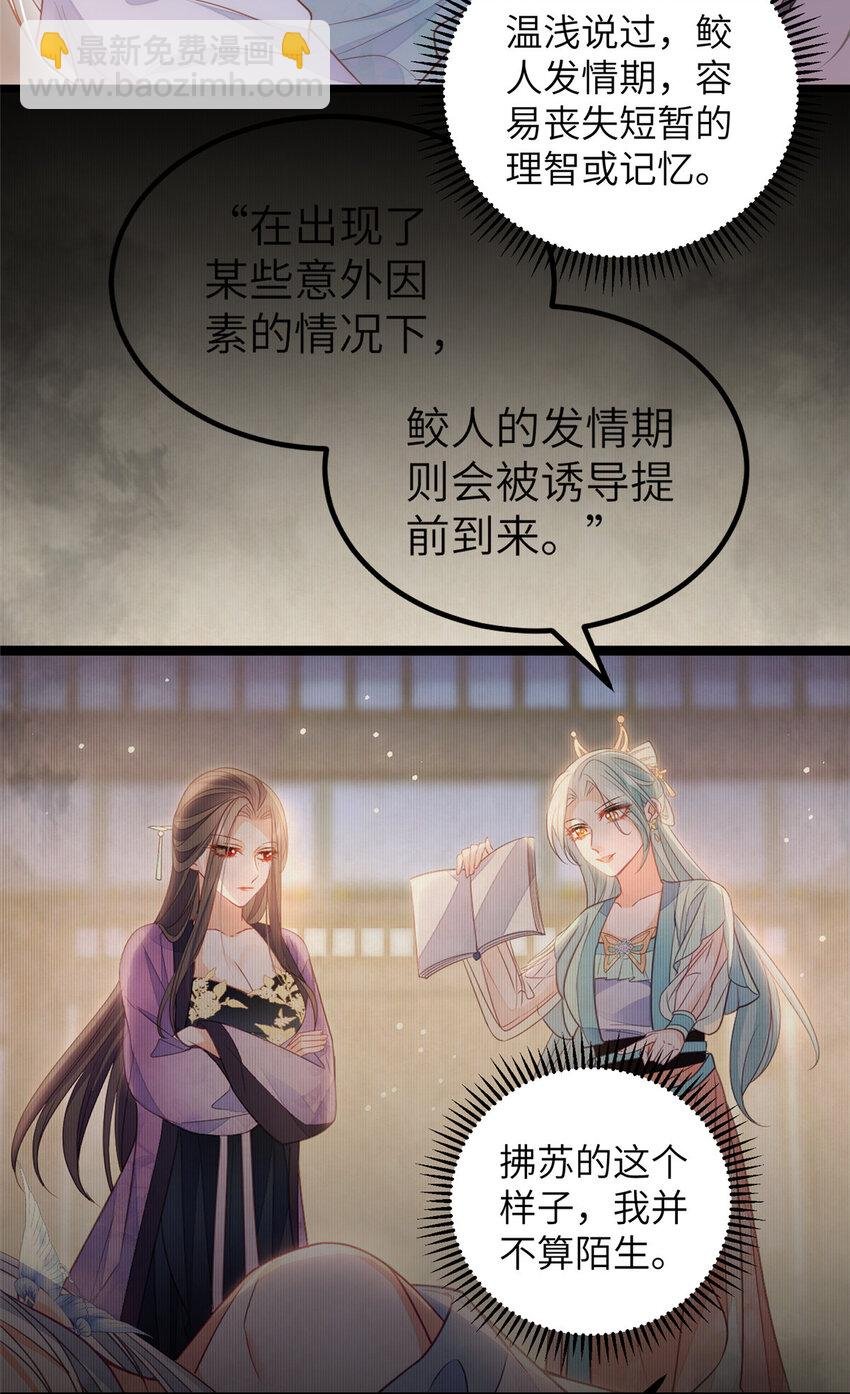 087 不过是畜生