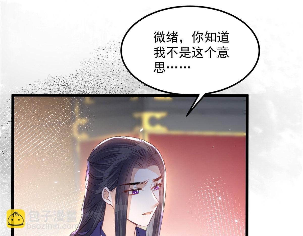 007 我想留在大人身边